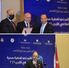 شركة gig-Jordan تشارك في مؤتمر " نحو تغطية صحية شاملة في الأردن 2021"