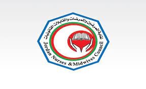 "الممرضين" تقرر مقاضاة مؤسسات ومستشفيات أعلنت عن دورات تمريض مدفوعة