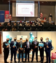 بنك الإسكان يعقد أسبوعاً تفاعلياً توعوياً حول أهمية الكشف المبكر عن مرض السرطان