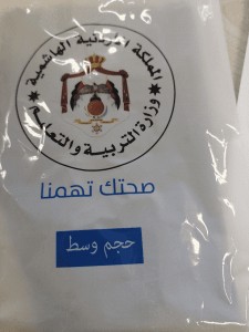 توزيع كمامات قابلة للغسيل على طلبة المدارس الحكومية