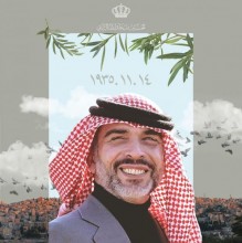 الحسين مستذكرا جده الحسين: سلام عليك في الخالدين