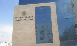 INVESTBANK يطلق حملة لتشجيع عملائه على استخدام البطاقات الائتمانية