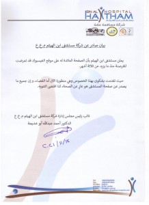 الخصاونة يسقط الدعوى القضائية ضد كميل الزعبي