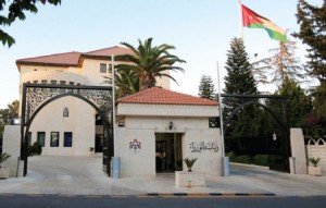 اهم القرارات الصادرة عن مجلس الوزراء ليوم الاحد