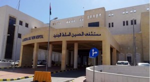 الحكم على 5 متهمين بقضية مستشفى السلط بالسجن 3 سنوات وبراءة 8