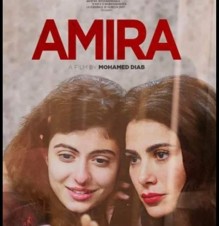 نقيب الفنانين يتبرأ من فيلم "اميرة": اختصاص الهيئة الملكية، واجراءات ضد المشاركين فيه