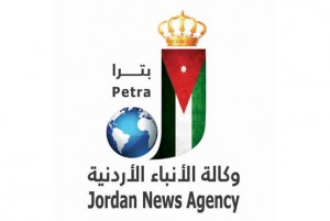 إعادة تشكيل مجلس (بترا)