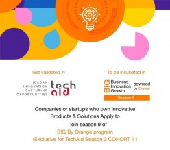 إطلاق الموسم التاسع من برنامج أورنج الريادي "BIG" بالشراكة مع "إنتاج"