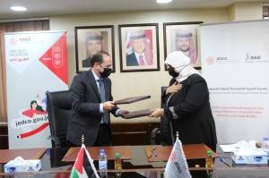 مؤسسة تطوير المشاريع توقع اتفاقيات شراكة لتنفيذ مشروع التنمية الريفية