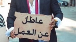 وزير التخطيط: نصف شباب الأردن عاطلون عن العمل