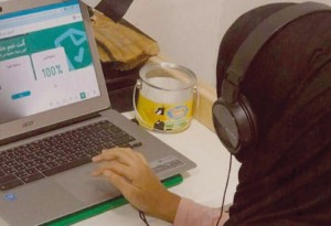 الإمارات تعود للتعليم عن بعد