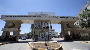 هيئة الطاقة تنفي اطلاق الموقع الالكتروني الخاص بالتعرفة الكهربائية بشكل رسمي