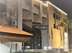 جيدكو وفرت دعما ماليا بأكثر من 3 ملايين دينار للمشاريع الاقتصادية