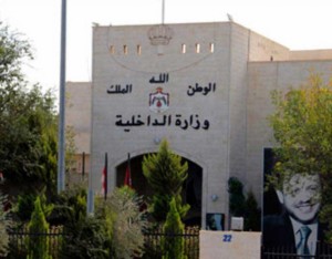 الداخلية تصدر قراراً بوقف العمل بالإقامة الجبرية على أصحاب السوابق لـ3 أشهر