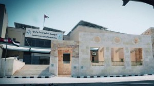 “الغذاء والدواء” توضح حول انقطاع علاج حالات الفصام العقلي من الصيدليات