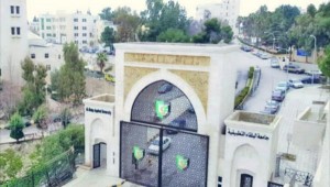 جامعات تعلن تأخير دوامها الأحد (اسماء)