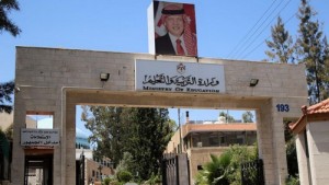 وزارة التربية: الوزارة لا تنفرد بتحديد طبيعة دوام طلبة المدارس وهو قرار تكاملي لعدة جهات