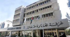 تجارة عمان تصدر 1681 شهادة منشأ خلال الشهر الماضي