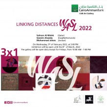 ثلاثة فنانين في معرض متجول بثلاث قارات في غاليري القاهرة عمان