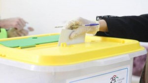 الكشف عن خطة الترويج لانتخابات مجالس المحافظات والبلدية الثلاثاء