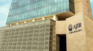 بنك الاستثمار العربي الأردني يبرم اتفاقية شراء بنك الكويت الوطني