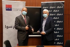 كابيتال بنك يوقع اتفاقية لشراء 100% من بنك سوسيته جنرال الأردن