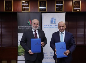 مذكرة تفاهم بين تجارة عمان والمجلس الاقتصادي والاجتماعي