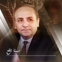 الوظائف القيادية بين البحث والإعداد  .. بقلم  مهنا نافع