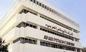 شركة البوتاس العربية تفوز بجائزة التميز في السلامة والصحة المهنية عن العام 2020 والتي تمنحها المؤسسة العامة للضمان الاجتماعي