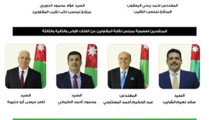 شكر وعرفان من كتلة الوفاء الى الزملاء المقاولين في محافظة الطفيلة ومعان والعقبة