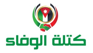 بيان هام صادر عن كتلة الوفاء لانتخابات نقابة مقاولي الانشاءات الاردنية