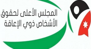 الأعلى لذوي الإعاقة" يوضح بشأن احتجاز شاب من قبل متصرف ماركا