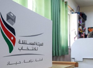 النتائج النهائية للانتخابات "رابط"