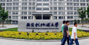 منح دراسية صينية للأردنيين – التفاصيل