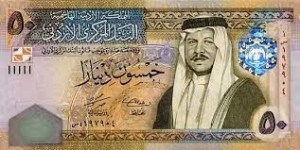 مصدر ينفي صرف ١٠٠ دينار لموظفي القطاع العام ومنتفعي المعونة الوطنية