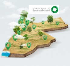 بنك صفوة الإسلامي ..دور ريادي ومنتجات جديدة تتناسب مع الاحتياجات المتنوعة للعملاء