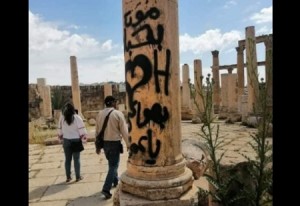 فتح تحقيق بحادثة تشويه أعمدة جرش .. والآثار: جهل