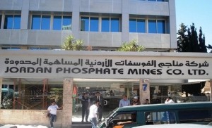 الفوسفات الأردنية تبحث سبل تطوير علاقات التعاون الاقتصادي مع الهند