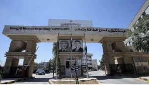 هيئة الطاقة:لا تراجع عن فرض دينارين على انظمة الطاقة المتجددة