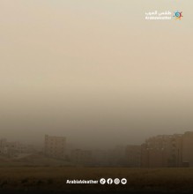 طقس العرب: استمرار الغبار والاتربة حتى العصر