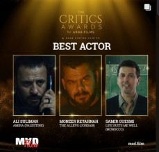 الفنان منذر رياحنة مرشح لمهرجان كان السينمائي ..