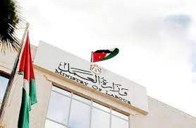 فرص العمل المتاحة في البرنامج الوطني للتشغيل