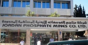 شراء 17 الف سهم فوسفات من الصندوق الايرلندي