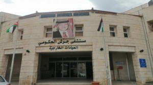 وزير الصحة: تقارير أولية تشير الى إصابة 41 شخصا ببكتيريا في جرش