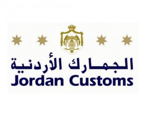 ترفيع ضابطين في الجمارك - اسماء