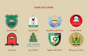 الدبعي: قبول طلبات الطلبة العائدين من أوكرانيا