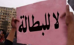 22.8% معدل البطالة في الاردن