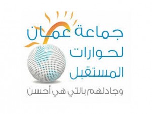 جماعة عمان تحذر من اتساع الرتق على الراتق