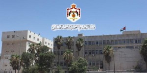 مراجعة التخصصات الجامعية المطروحة تمهيدا لاستقبال طلبات القبول الموحد