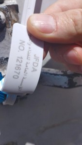 الغذاء والدواء: إتلاف كمية من حصص لحوم الأضاحي الفاسدة